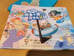 -Harry's Kitchen哈里小屋(上海大悦城店)