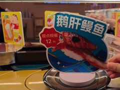 -争鲜回转寿司(太阳宫凯德PLUS店)