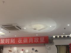 -中国徽菜·徽商故里(广安门店)