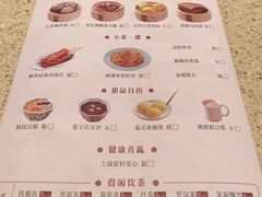 -点都德(长泰广场店)