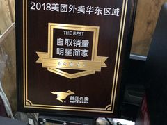 -内蒙焖面大盆骨餐馆(山大路店)