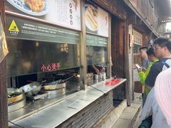 -滋啦啦油煎铺一乌镇萝卜丝饼