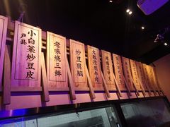 -长安大牌档之西安博物院文化餐厅(中贸店)