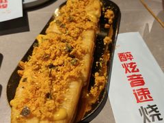 -醉炫音速烧烤·干煸菜(沙河总店)