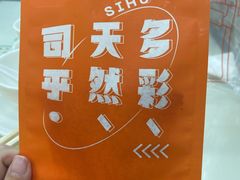 -司乎(大洋百货店)