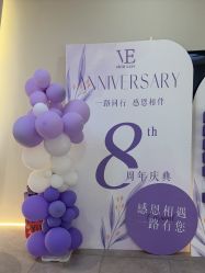 -VE小颜皮肤管理&科学美肤中心