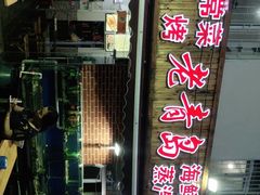 -海帮主·蒸汽海鲜青岛菜(栈桥火车站店)
