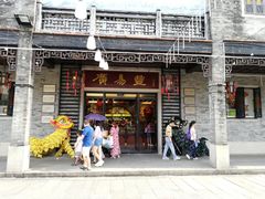 -佛山岭南天地康得思酒店