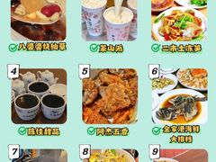 -金家港海鲜大排档(中山路店)