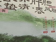 -艾柏堂8090推拿艾灸养生(御庭府邸店)