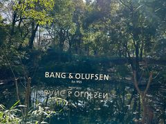 -徐家汇源景区-衡山公园