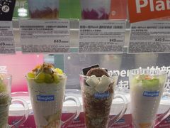 -Blueglass酸奶(上生新所店)