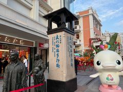 -孙文西路步行街
