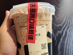 -CUIDA(湾悦城店)