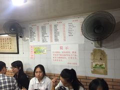 -老地方面馆(思南路店)