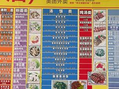 -伟文烧腊饮食(大润发店)