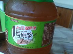 -永红源·啤酒烧烤海鲜大排档(台柳路店)