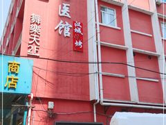 -汉城烧烤(西稍门劳动路店)