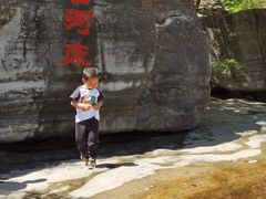 -孤山寨风景区