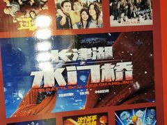 -奥斯卡国际影城(杜比全景声&4D激光店)