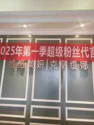 -维格美妍