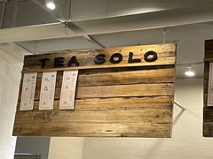 -成川茶店·潮汕工夫浓茶(万象店)