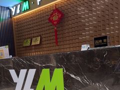 -悦莱美游泳健身会所(御景壹号店)