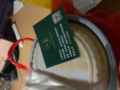 -小瑞哥麻辣烫(知春路店)