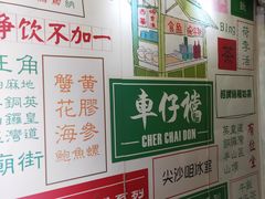 -食盈碗仔翅(星玺广场店)