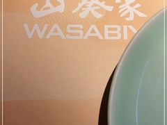 -山葵家·创意料理(EFC欧美广场店)