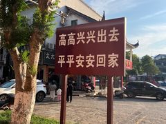 -南岳衡山风景名胜区-南岳大庙