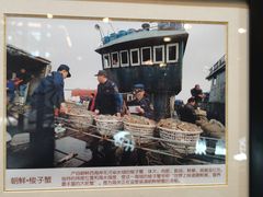 门面-渔娘渔家丹东海鲜(东直门店)