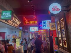 -卤校长重庆火锅(国兴店)