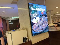 -福云龙(黄河南大街店)