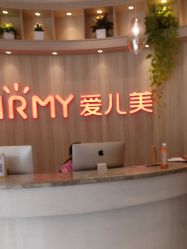 -爱儿美儿童摄影(奥森公园店)