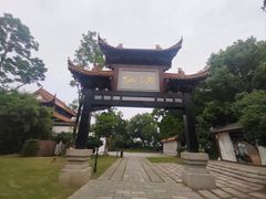 -徽园
