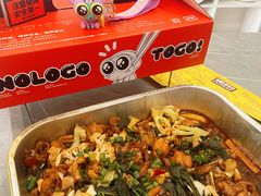 -臻享無招牌芝士烤蛙(台山昌大昌店)