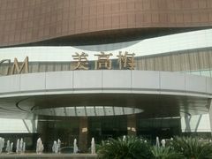 -金莲花广场