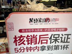 -茶颜悦色(岳麓山顶店)