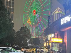 -星城之眼摩天轮