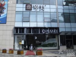 点击看大图 -琴美美容美发·三美会所