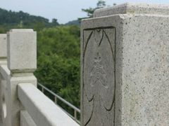 -大屏嶂森林公园