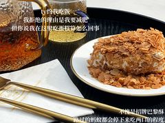 -PETIT PARIS 小巴黎(花园道店)