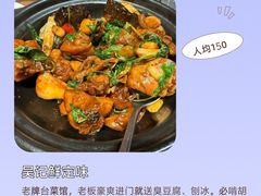 -拉蒂娜·巴西牛排馆 Latina·Brazilian Steakhouse(陆家嘴旗舰店)