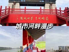 -咸阳湖景区