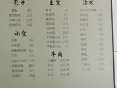 -都谷包子(天一广场店)