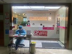 -希玛爱康健口腔(南山海岸城店)