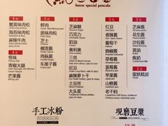 -贺记蛋烘糕(文庙西街店)