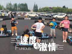 -锐擎卡丁车主题乐园(郊野公园店)