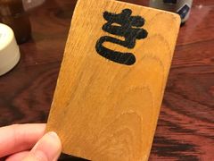 -镰仓 峰本(八幡宫前本店)